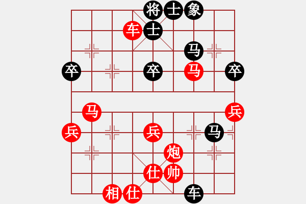 象棋棋譜圖片：太俗啦(7段)-和-wangofhit(9段) - 步數(shù)：60 