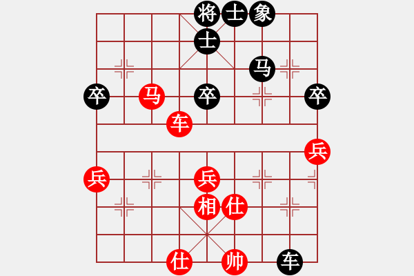 象棋棋譜圖片：太俗啦(7段)-和-wangofhit(9段) - 步數(shù)：70 