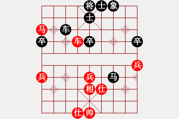 象棋棋譜圖片：太俗啦(7段)-和-wangofhit(9段) - 步數(shù)：80 