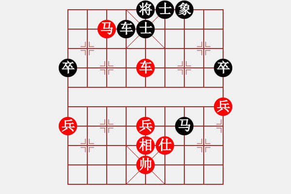 象棋棋譜圖片：太俗啦(7段)-和-wangofhit(9段) - 步數(shù)：90 