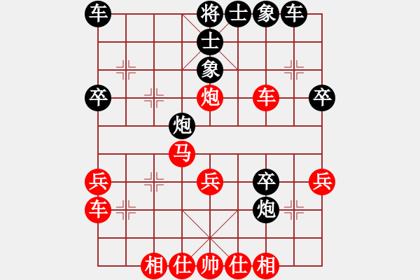 象棋棋譜圖片：楊顯波 先和 廖家斌 - 步數(shù)：30 