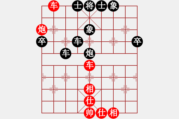 象棋棋谱图片：杨显波 先和 廖家斌 - 步数：70 