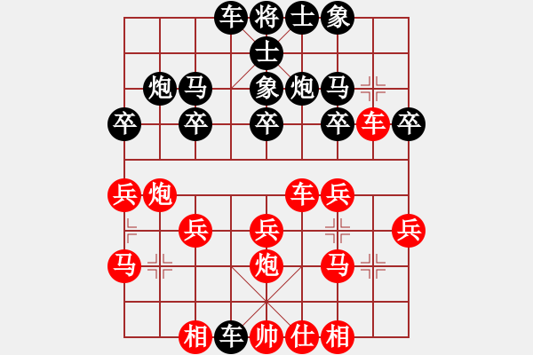 象棋棋譜圖片：飛龍通訊（業(yè)9-3）先負孫向黨（業(yè)9-3）202209101033.pgn - 步數(shù)：22 