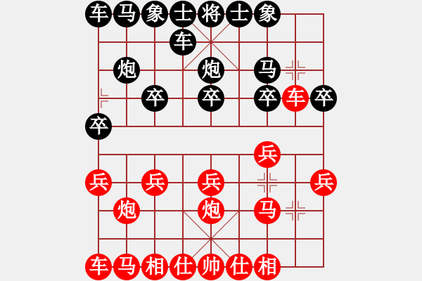 象棋棋譜圖片：行者必達(dá)[紅] -VS- 棋逢對(duì)手[黑] - 步數(shù)：10 