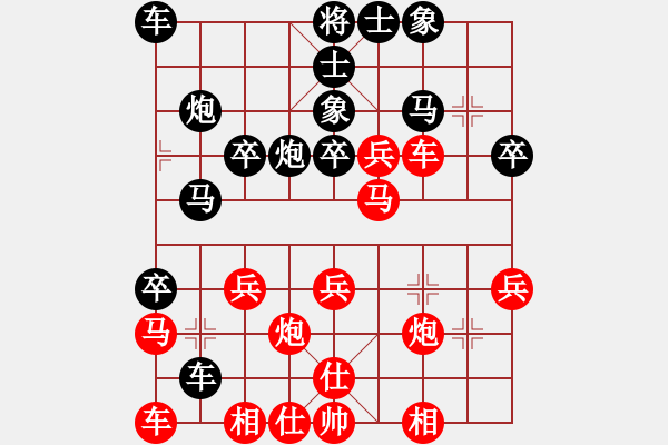 象棋棋譜圖片：行者必達(dá)[紅] -VS- 棋逢對(duì)手[黑] - 步數(shù)：30 