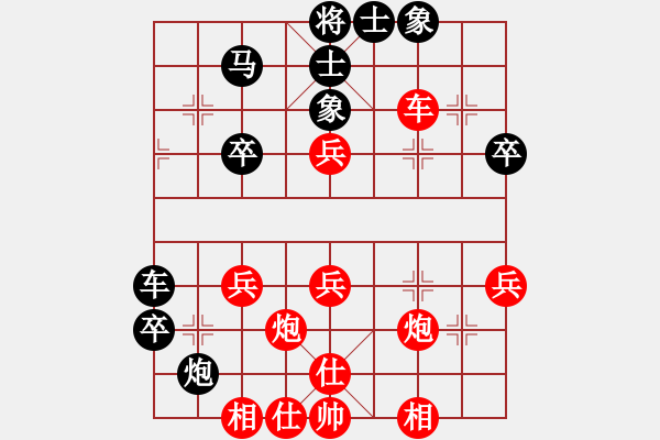 象棋棋譜圖片：行者必達(dá)[紅] -VS- 棋逢對(duì)手[黑] - 步數(shù)：40 