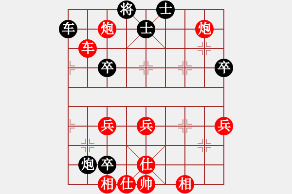 象棋棋譜圖片：行者必達(dá)[紅] -VS- 棋逢對(duì)手[黑] - 步數(shù)：57 