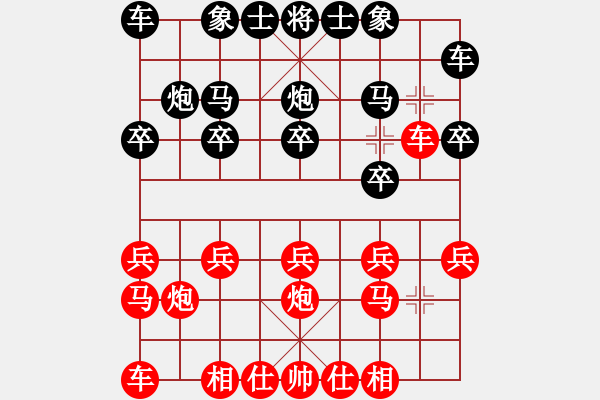 象棋棋谱图片：第18局-李来群(红先胜)胡荣华 - 步数：10 