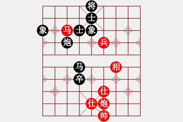 象棋棋谱图片：第18局-李来群(红先胜)胡荣华 - 步数：140 