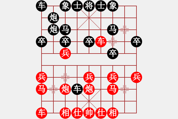象棋棋谱图片：第18局-李来群(红先胜)胡荣华 - 步数：20 