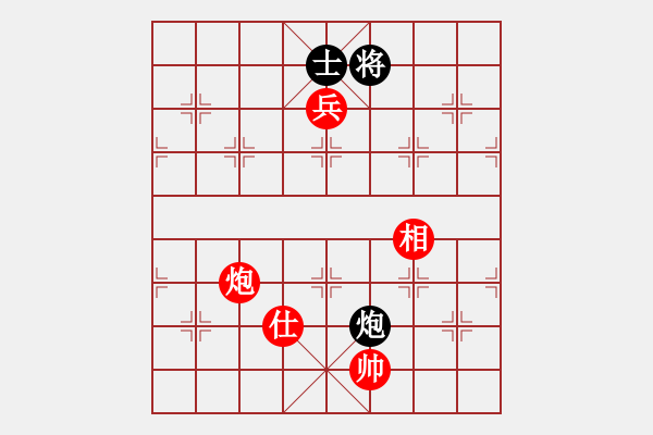 象棋棋谱图片：第18局-李来群(红先胜)胡荣华 - 步数：299 