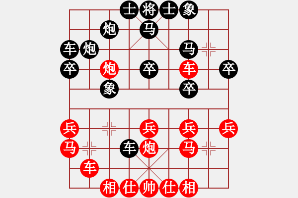 象棋棋谱图片：第18局-李来群(红先胜)胡荣华 - 步数：30 