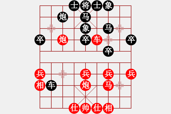 象棋棋谱图片：第18局-李来群(红先胜)胡荣华 - 步数：40 