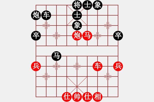 象棋棋谱图片：第18局-李来群(红先胜)胡荣华 - 步数：70 