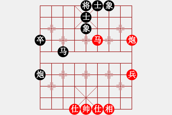 象棋棋谱图片：第18局-李来群(红先胜)胡荣华 - 步数：80 
