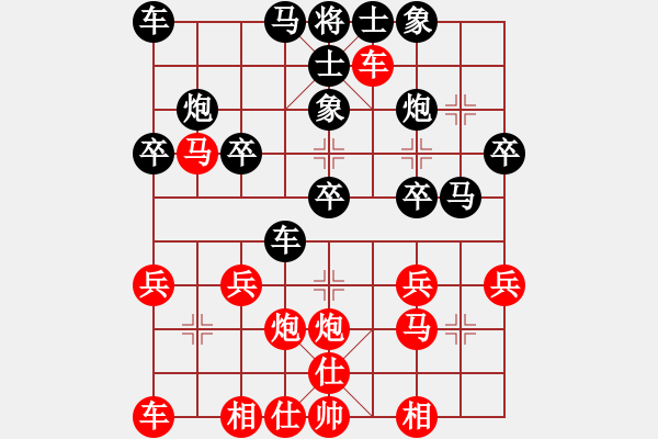 象棋棋譜圖片：老爸 負(fù) 紫薇花對(duì)紫微郎 - 步數(shù)：30 