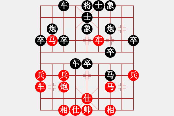 象棋棋譜圖片：老爸 負(fù) 紫薇花對(duì)紫微郎 - 步數(shù)：40 