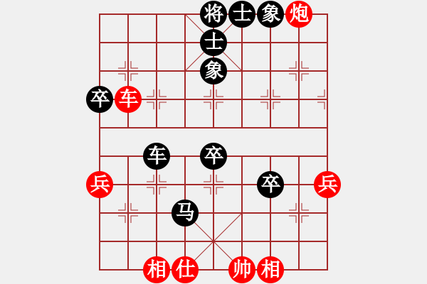 象棋棋譜圖片：老爸 負(fù) 紫薇花對(duì)紫微郎 - 步數(shù)：70 