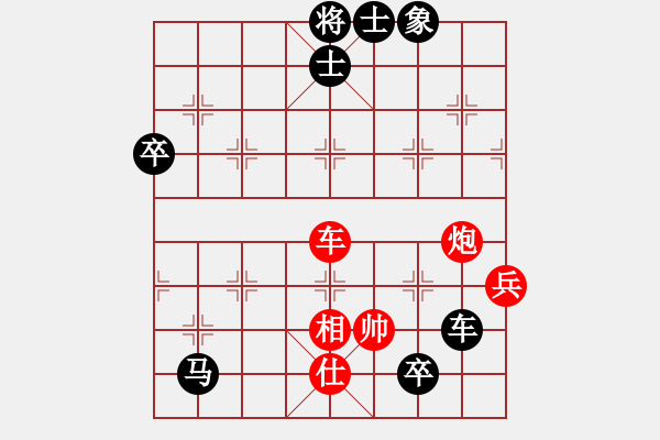 象棋棋譜圖片：老爸 負(fù) 紫薇花對(duì)紫微郎 - 步數(shù)：88 