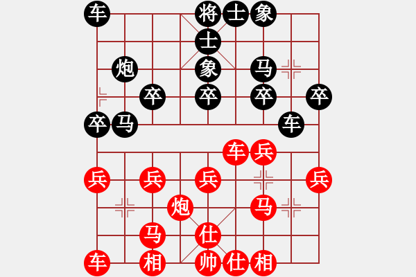 象棋棋谱图片：石门宝刀红(4段)-胜-白健(4段) - 步数：20 