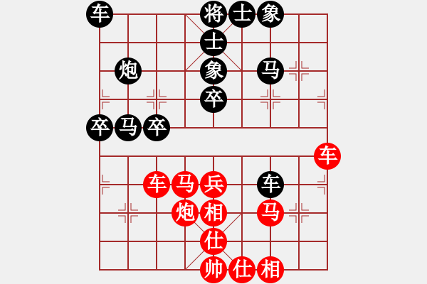 象棋棋谱图片：石门宝刀红(4段)-胜-白健(4段) - 步数：40 