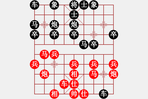 象棋棋譜圖片：陜西西安隊(duì) 張會民 和 寧夏通和隊(duì) 劉明 - 步數(shù)：20 