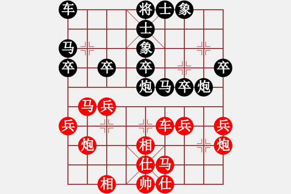 象棋棋譜圖片：陜西西安隊(duì) 張會民 和 寧夏通和隊(duì) 劉明 - 步數(shù)：30 