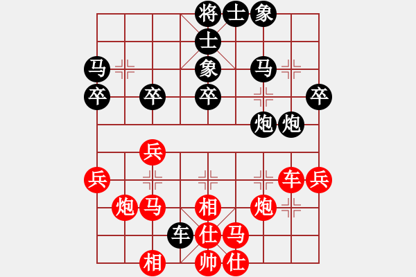 象棋棋譜圖片：陜西西安隊(duì) 張會民 和 寧夏通和隊(duì) 劉明 - 步數(shù)：40 