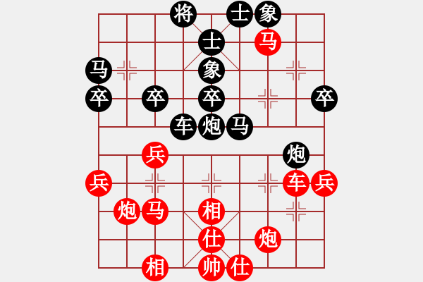 象棋棋譜圖片：陜西西安隊(duì) 張會民 和 寧夏通和隊(duì) 劉明 - 步數(shù)：50 