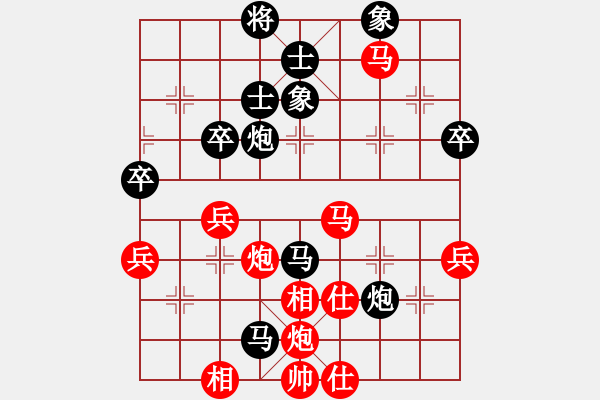 象棋棋譜圖片：陜西西安隊(duì) 張會民 和 寧夏通和隊(duì) 劉明 - 步數(shù)：76 