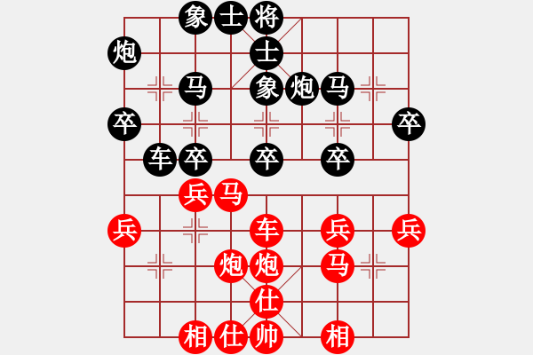 象棋棋譜圖片：2019華宇杯 劉杰后勝王新禹 - 步數(shù)：30 