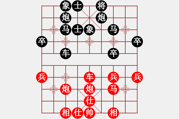 象棋棋譜圖片：2019華宇杯 劉杰后勝王新禹 - 步數(shù)：40 