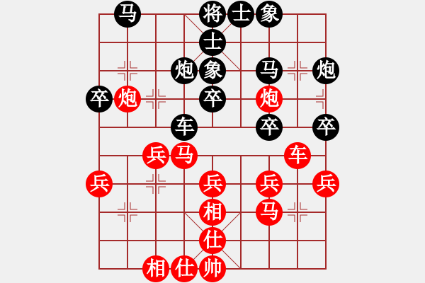 象棋棋譜圖片：傲視人生(9段)-負(fù)-白云無盡時(shí)(月將) - 步數(shù)：36 