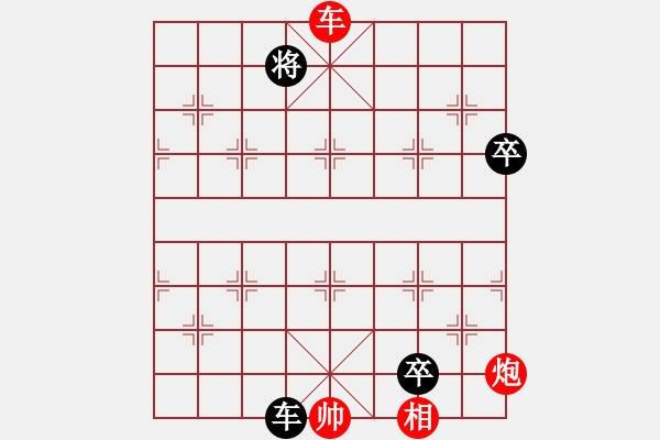 象棋棋譜圖片：征西8 - 步數(shù)：40 