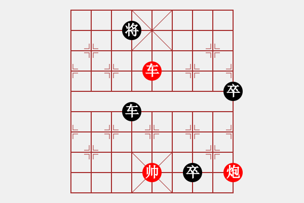 象棋棋譜圖片：征西8 - 步數(shù)：50 