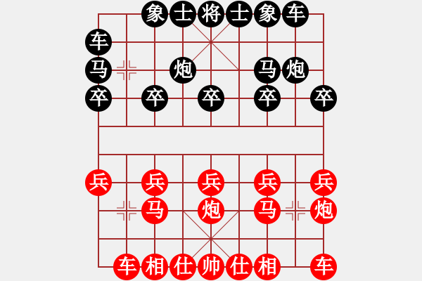 象棋棋譜圖片：2012年亨時(shí)特杯常熟昆山象棋擂臺(tái)賽第10輪慢棋 常熟陶雷 紅先勝 昆山劉波.XQF - 步數(shù)：10 