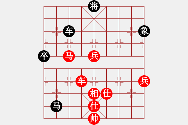 象棋棋譜圖片：2012年亨時(shí)特杯常熟昆山象棋擂臺(tái)賽第10輪慢棋 常熟陶雷 紅先勝 昆山劉波.XQF - 步數(shù)：100 