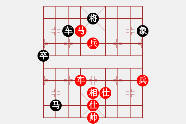 象棋棋譜圖片：2012年亨時(shí)特杯常熟昆山象棋擂臺(tái)賽第10輪慢棋 常熟陶雷 紅先勝 昆山劉波.XQF - 步數(shù)：103 