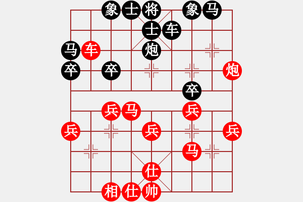 象棋棋譜圖片：2012年亨時(shí)特杯常熟昆山象棋擂臺(tái)賽第10輪慢棋 常熟陶雷 紅先勝 昆山劉波.XQF - 步數(shù)：30 