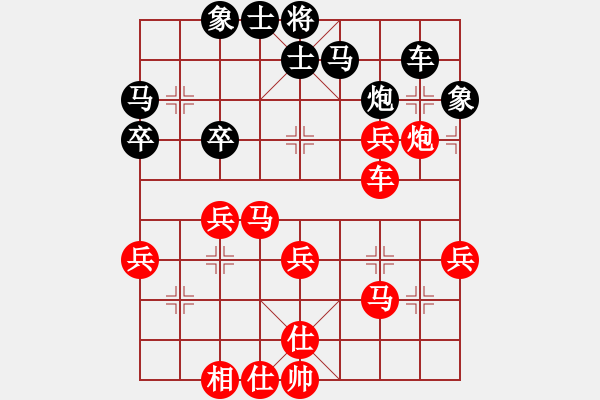 象棋棋譜圖片：2012年亨時(shí)特杯常熟昆山象棋擂臺(tái)賽第10輪慢棋 常熟陶雷 紅先勝 昆山劉波.XQF - 步數(shù)：40 