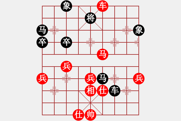 象棋棋譜圖片：2012年亨時(shí)特杯常熟昆山象棋擂臺(tái)賽第10輪慢棋 常熟陶雷 紅先勝 昆山劉波.XQF - 步數(shù)：60 