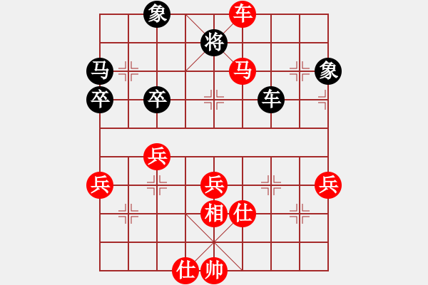 象棋棋譜圖片：2012年亨時(shí)特杯常熟昆山象棋擂臺(tái)賽第10輪慢棋 常熟陶雷 紅先勝 昆山劉波.XQF - 步數(shù)：70 