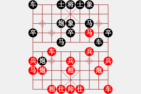 象棋棋譜圖片：非空非有(9段)-和-漫刀(月將) - 步數(shù)：20 