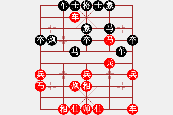 象棋棋譜圖片：非空非有(9段)-和-漫刀(月將) - 步數(shù)：30 