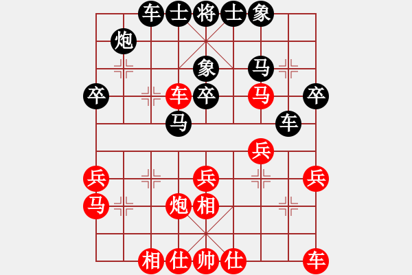 象棋棋譜圖片：非空非有(9段)-和-漫刀(月將) - 步數(shù)：40 