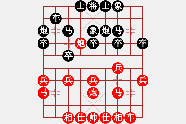 象棋棋譜圖片：[《棋藝》2003年第三期]桔梅研究會 中炮三兵對反宮馬右象 紅五六炮式 - 步數(shù)：20 