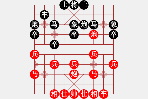 象棋棋譜圖片：[《棋藝》2003年第三期]桔梅研究會 中炮三兵對反宮馬右象 紅五六炮式 - 步數(shù)：23 