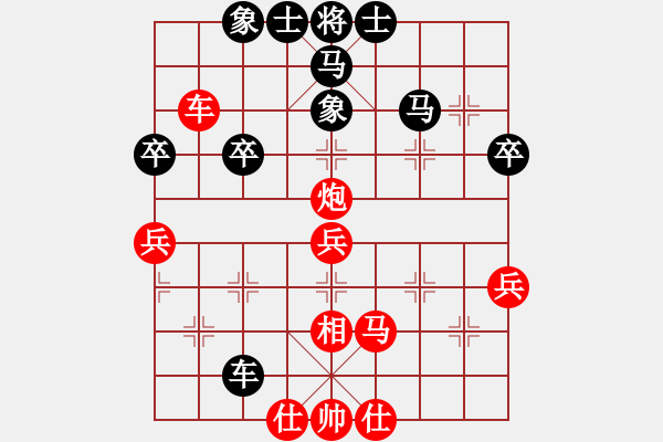 象棋棋譜圖片：金庸一品堂棋社 天涯到數(shù)第一 先勝 金庸武俠卜算子 - 步數(shù)：50 