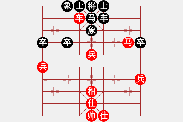 象棋棋譜圖片：金庸一品堂棋社 天涯到數(shù)第一 先勝 金庸武俠卜算子 - 步數(shù)：65 