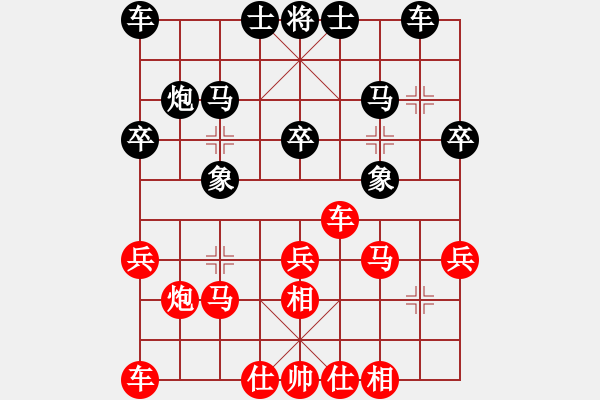 象棋棋譜圖片：清風(fēng)徐來 先勝 錦上添花一 - 步數(shù)：30 